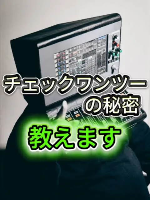 圧倒的なコストパフォーマンス