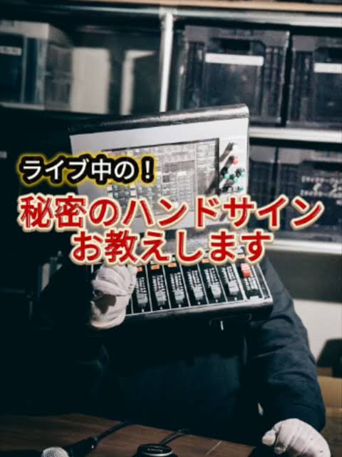 現場の卓ちゃん
